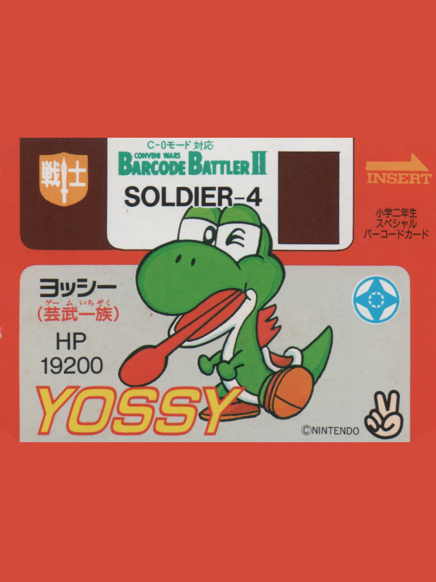 Barcode Battler II: Shogaku Ninensei Special Barcode Card - Yossy (Game Ichizoku) cover