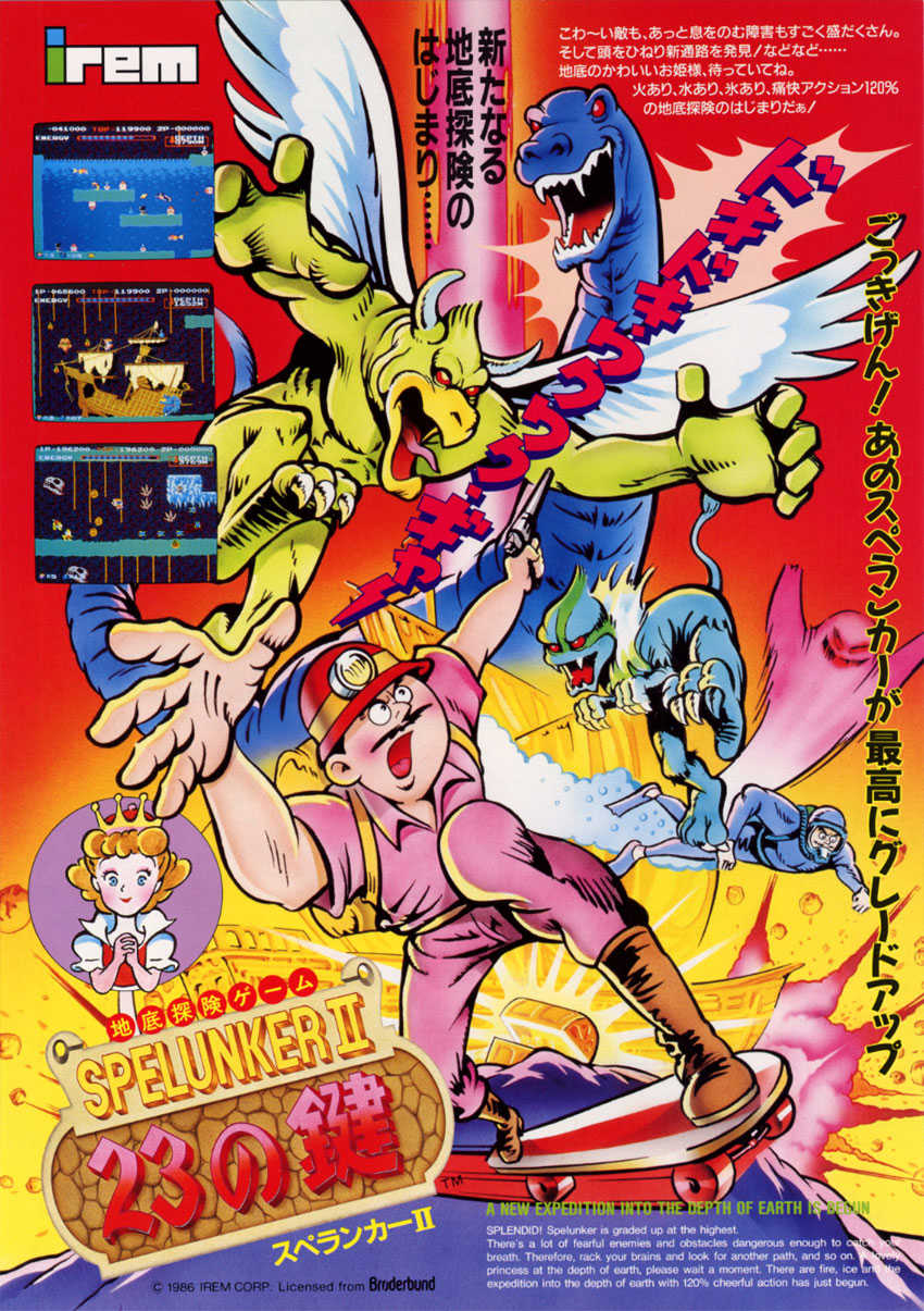 Spelunker II cover