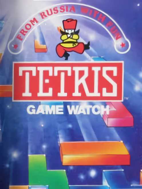 Tetris Game Watch cover