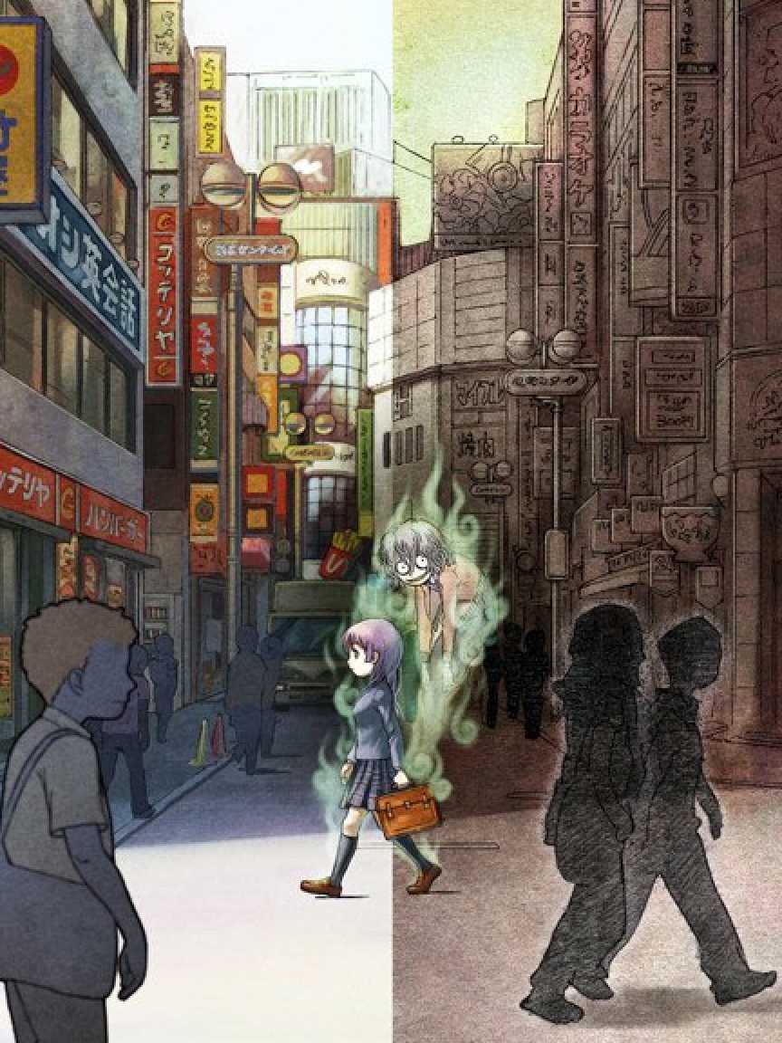 Ushiro cover