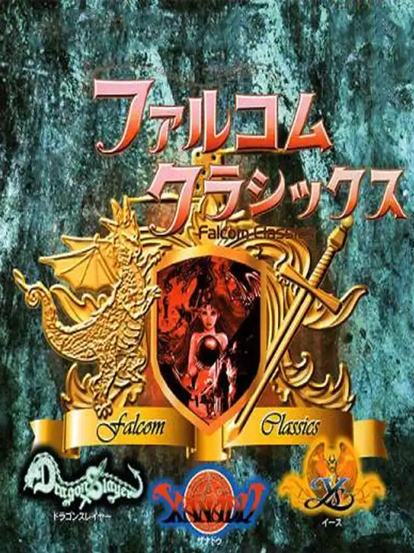 Falcom Classics cover