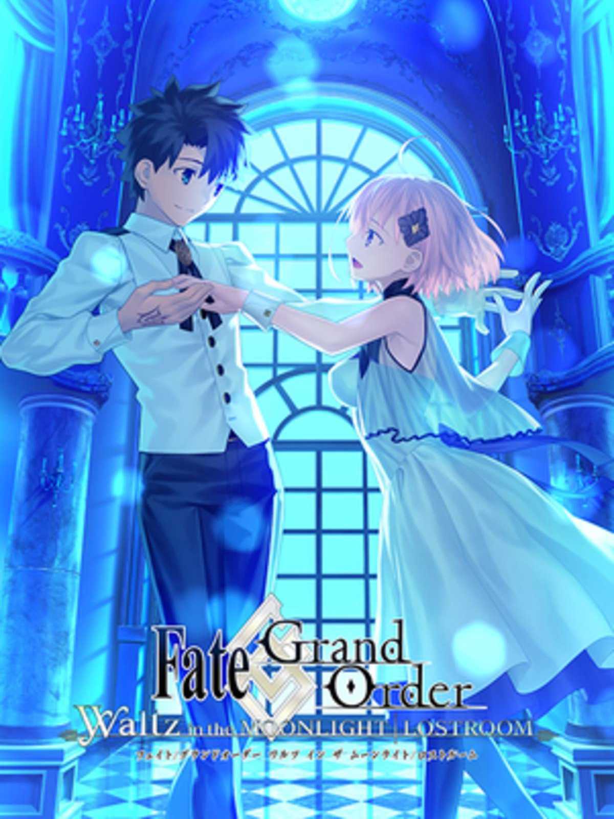 Fate/Grand Order Waltz in the Moonlight/Lostroom cover