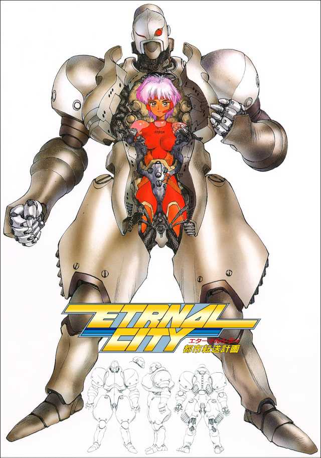 Toshi Tensou Keikaku: Eternal City cover
