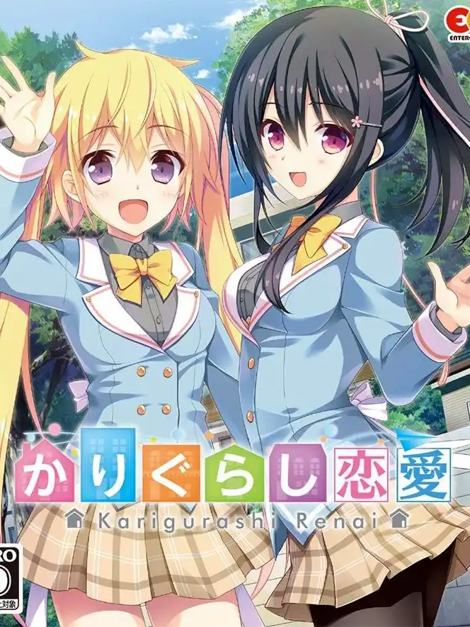 Kari Gurashi Ren'ai cover
