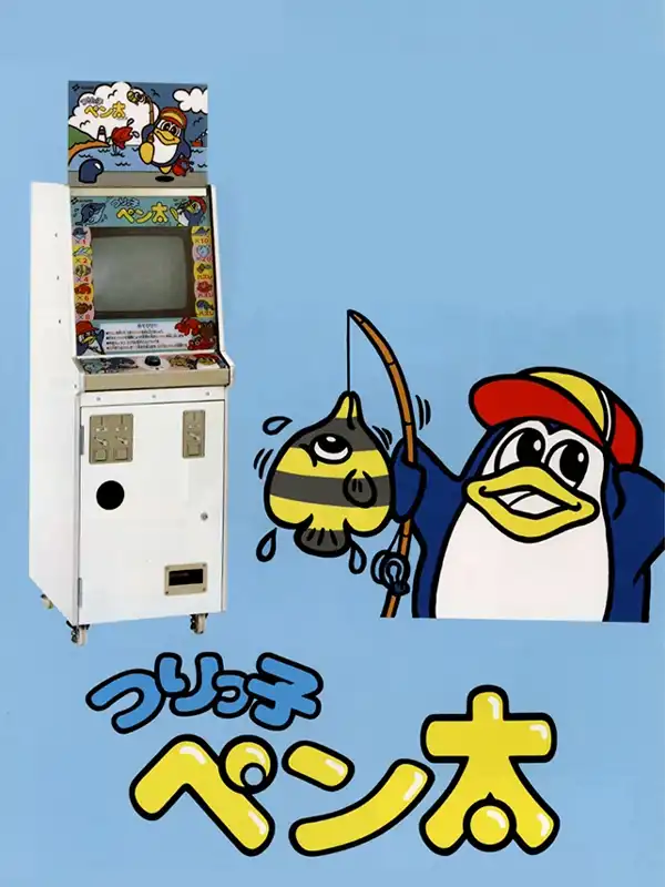 Tsurikko Penta cover