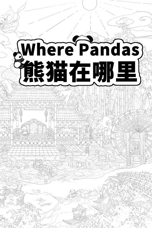 Where Pandas cover