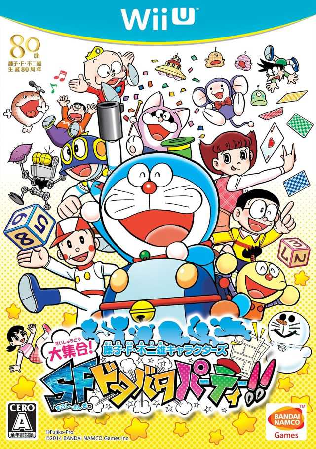 Fujiko F. Fujio Characters Daishuugou! SF Dotabata Party!! cover