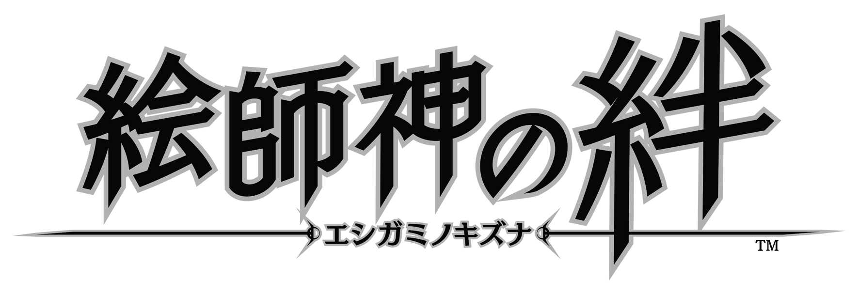 Eshigami no Kizuna cover