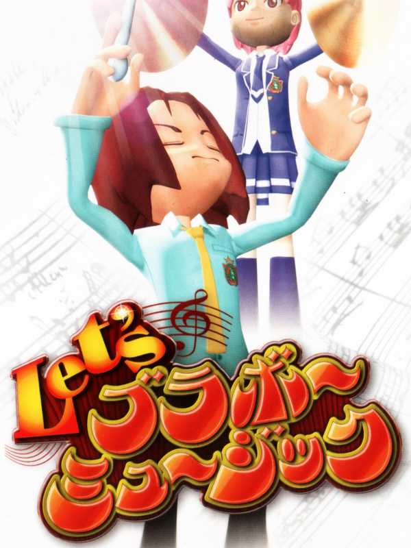 Let's Bravo Music cover