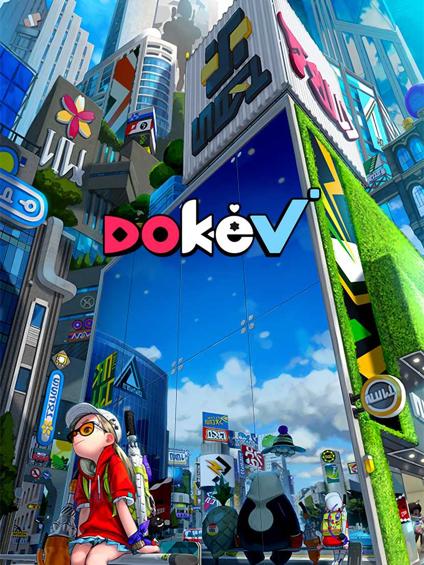 DokeV cover