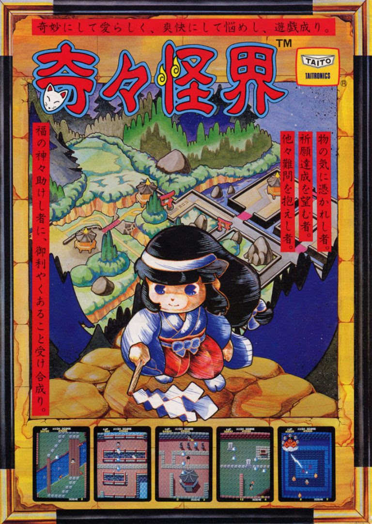 KiKi KaiKai cover