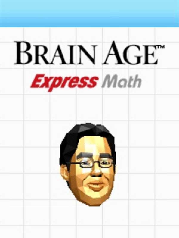 Brain Age Express: Math cover