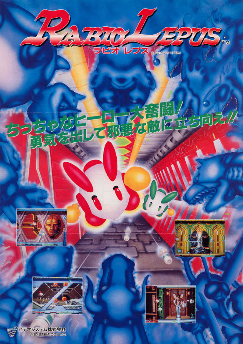 Rabio Lepus cover