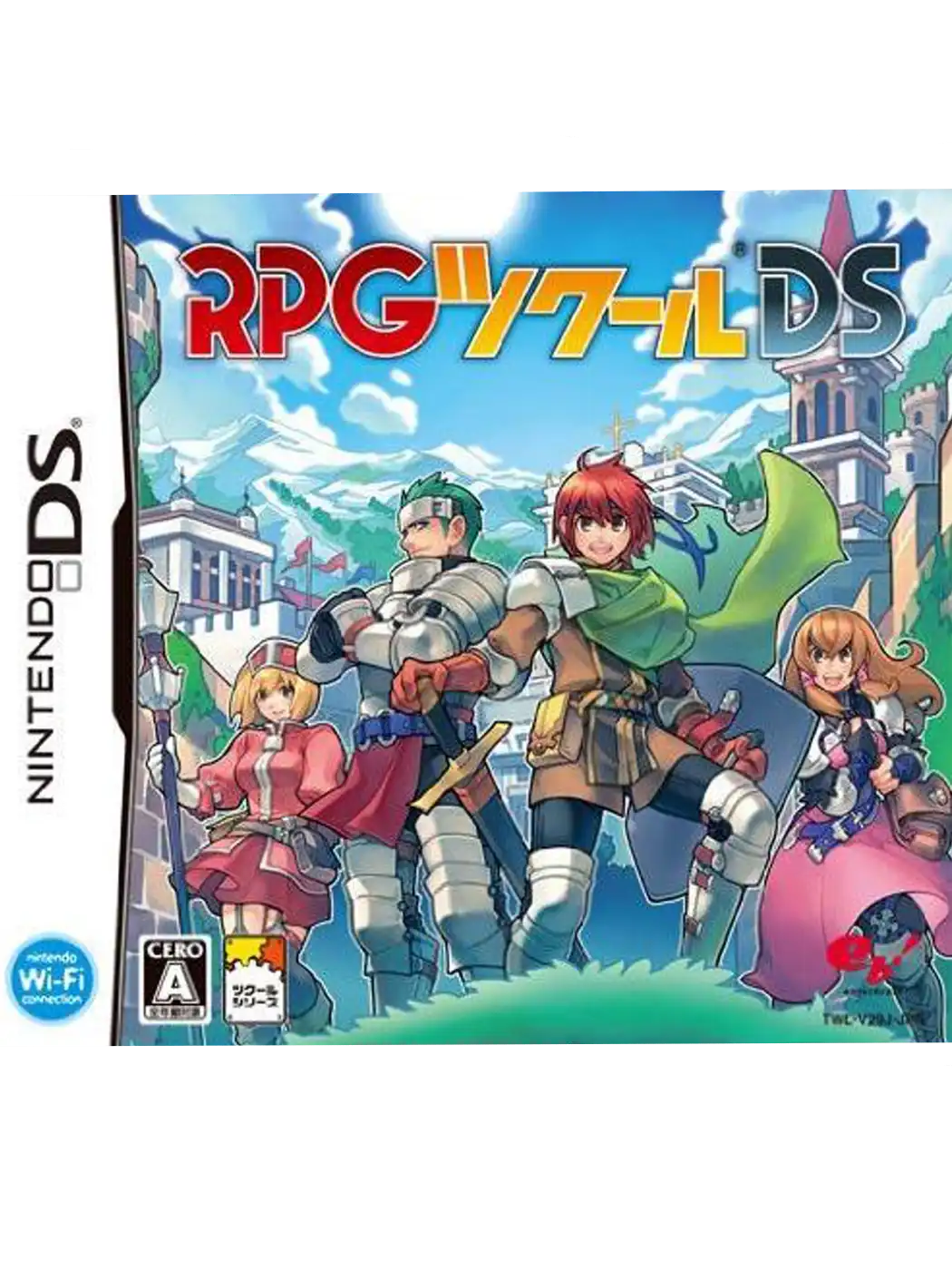 RPG Tsukuuru DS cover