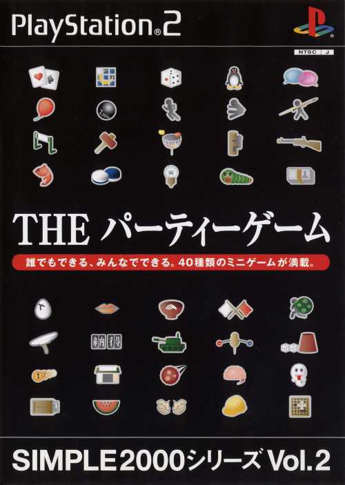 Simple 2000 Series Vol. 2: The Party Game cover