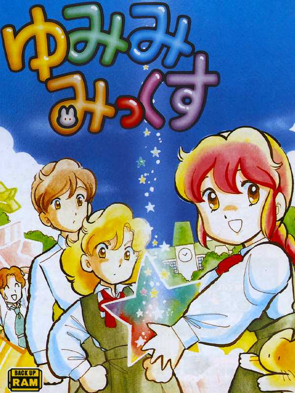 Yumimi Mix cover