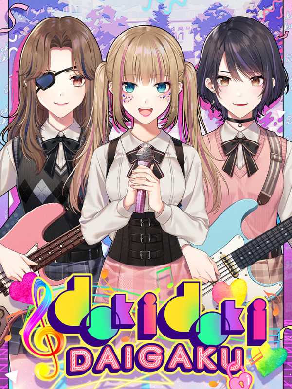Doki Doki Daigaku cover