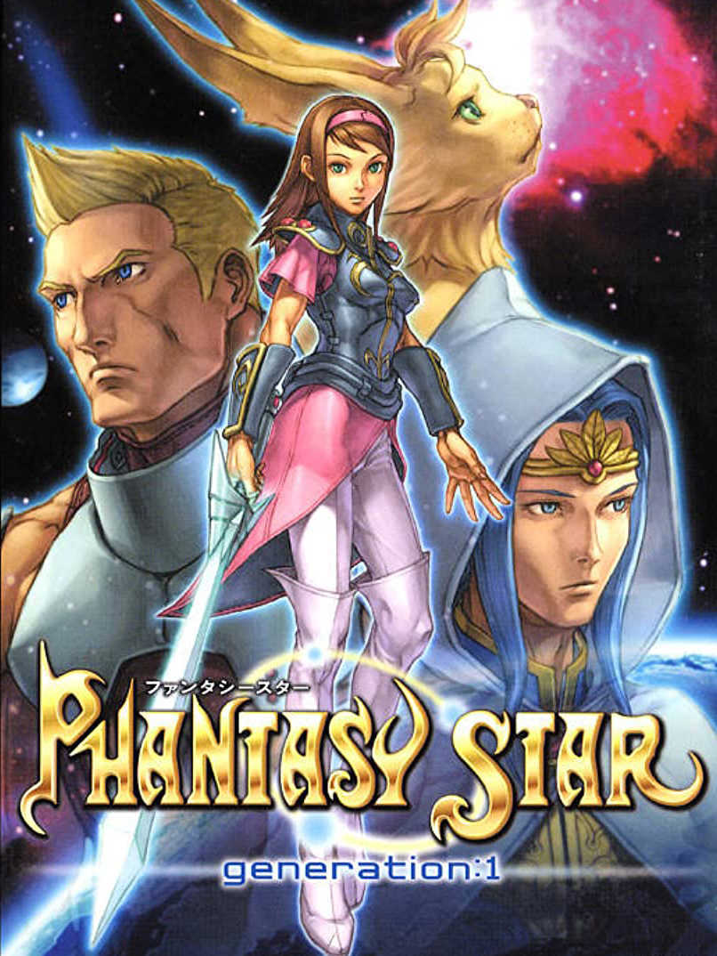 Sega Ages 2500 Vol. 1: Phantasy Star Generation - 1 cover