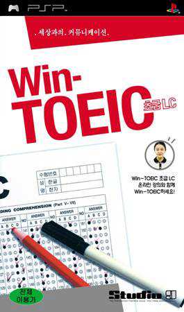 Win-TOEIC Beginners' LC cover