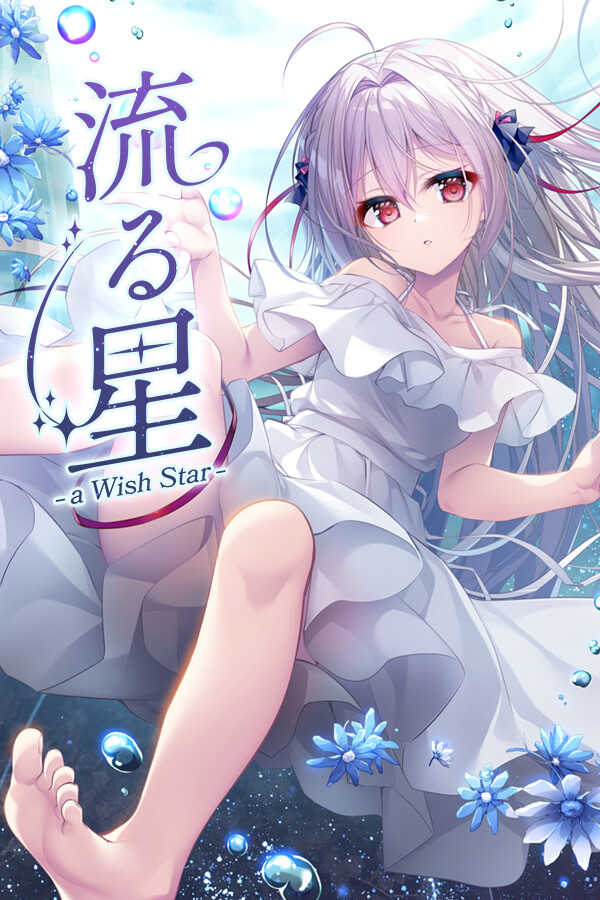 A Wish Star cover