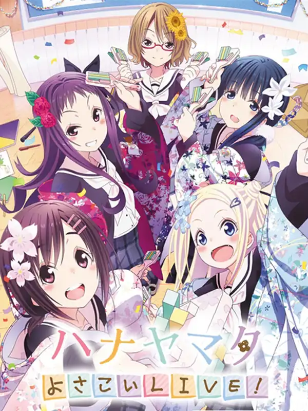 Hanayamata: Yosakoi Live! cover