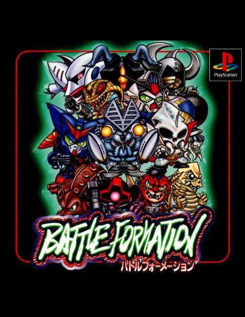 Battle Formation cover