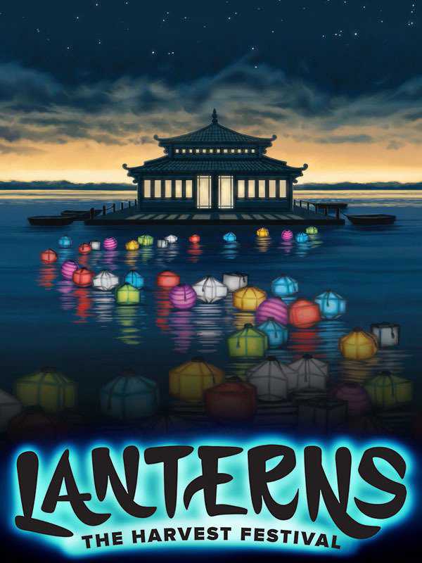 Lanterns: The Harvest Festival cover