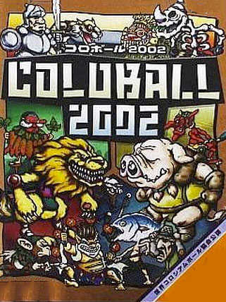 Coloball 2002 cover