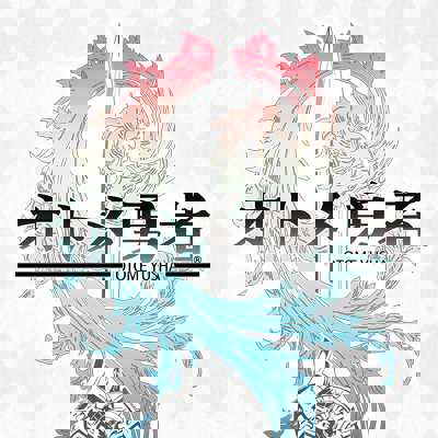 Otome Yusha cover