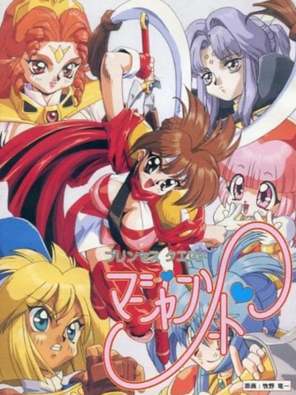 Mahjong Sword: Princess Quest cover