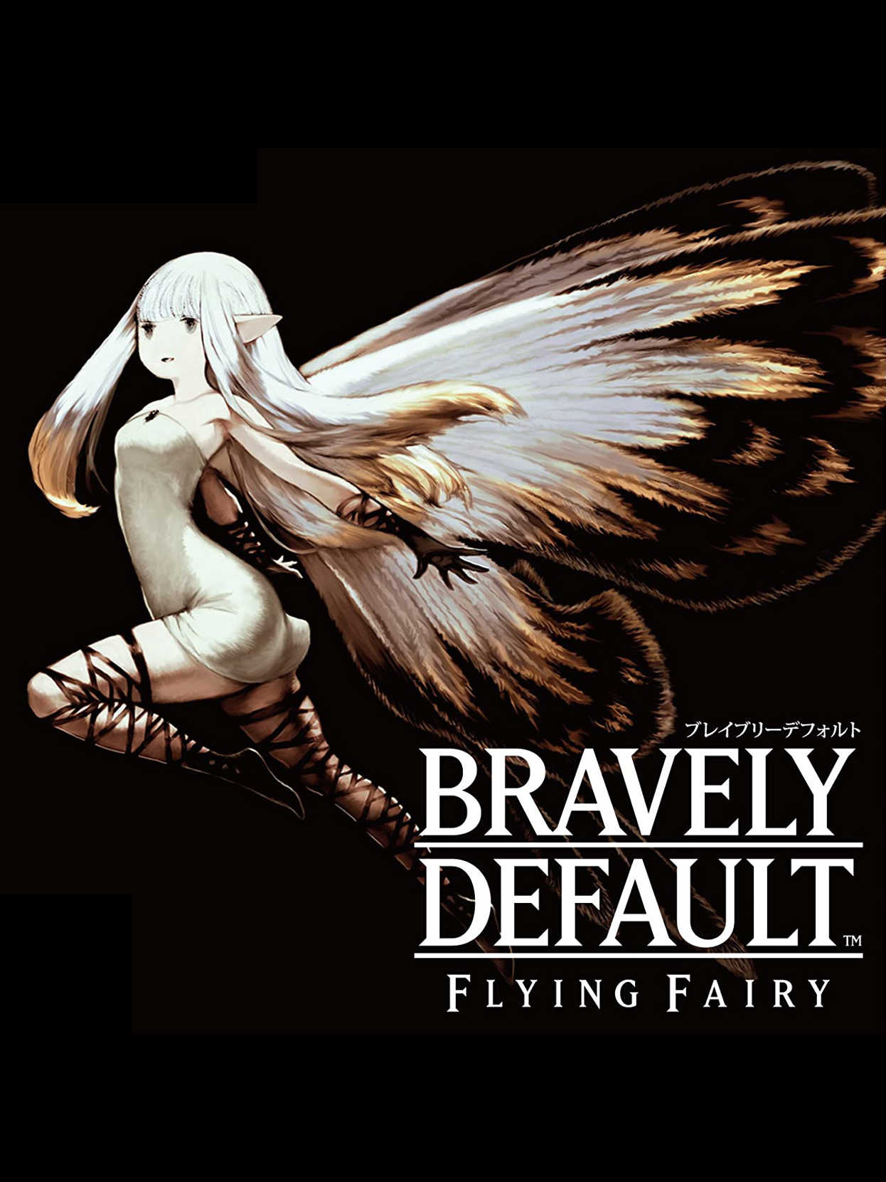 Bravely Default: Flying Fairy cover