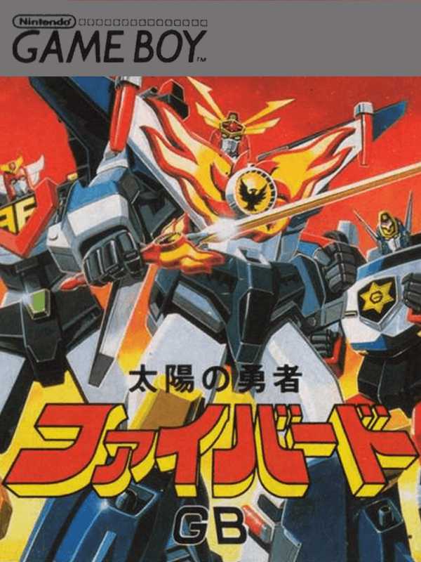 Taiyou no Yuusha Fighbird GB cover