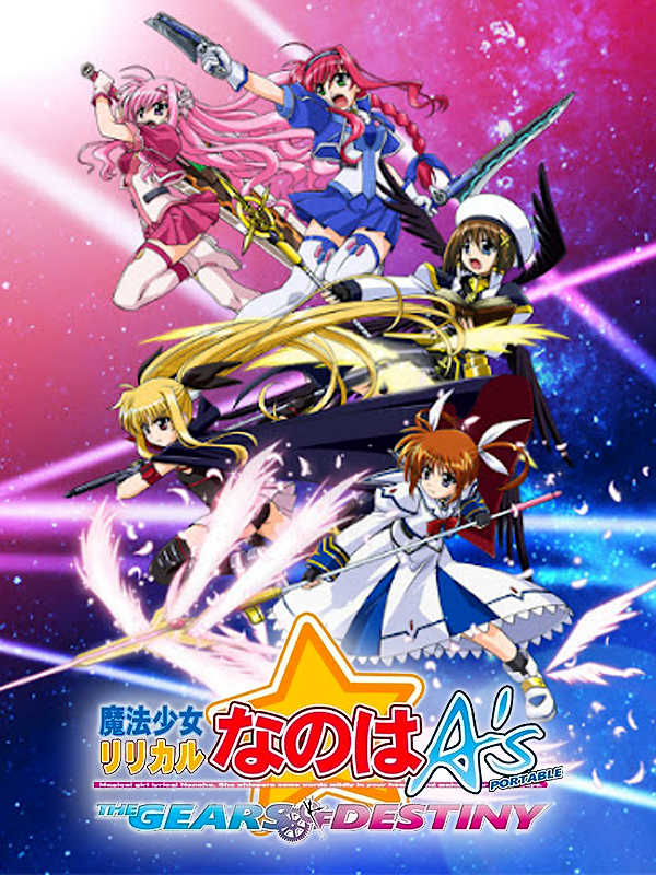 Magical Girl Lyrical Nanoha A's Portable: The Gears of Destiny cover