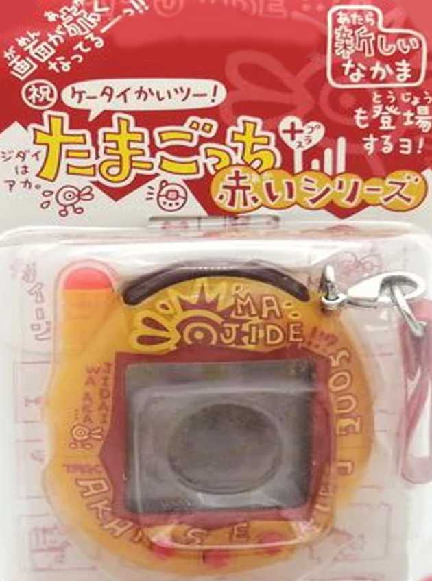 Iwai Keitai Kaitsuu! Tamagotchi Plus Akai cover