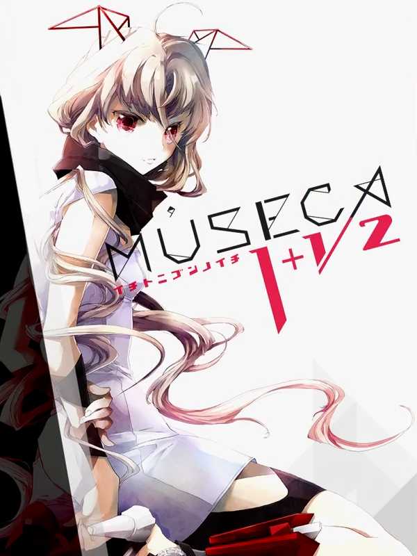Museca 1+1/2 cover
