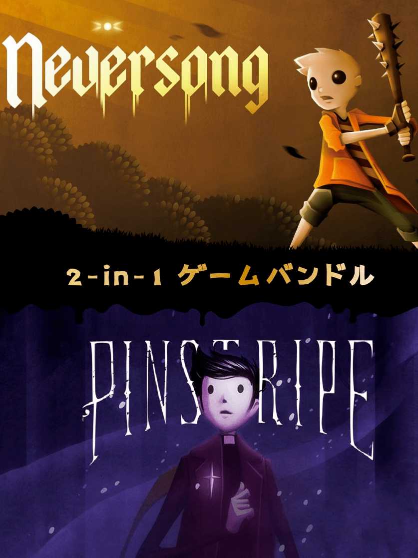 Neversong & Pinstripe cover