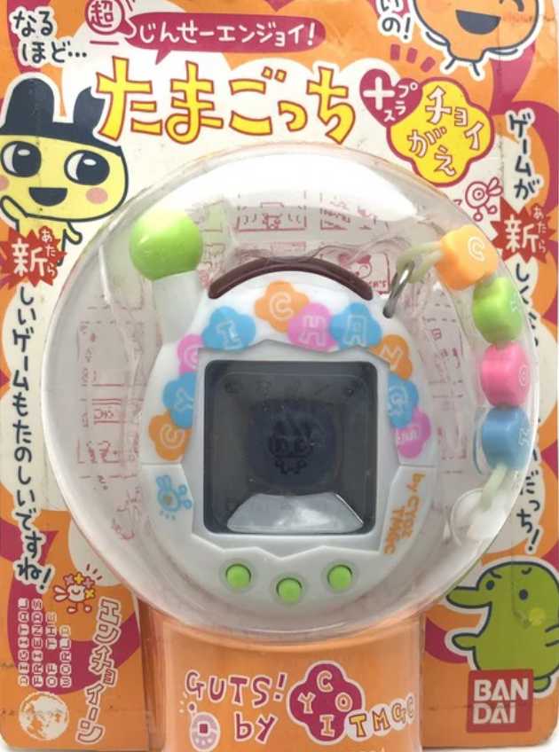 Chou Jinsei Enjoi! Tamagotchi Plus Cyoi Change cover