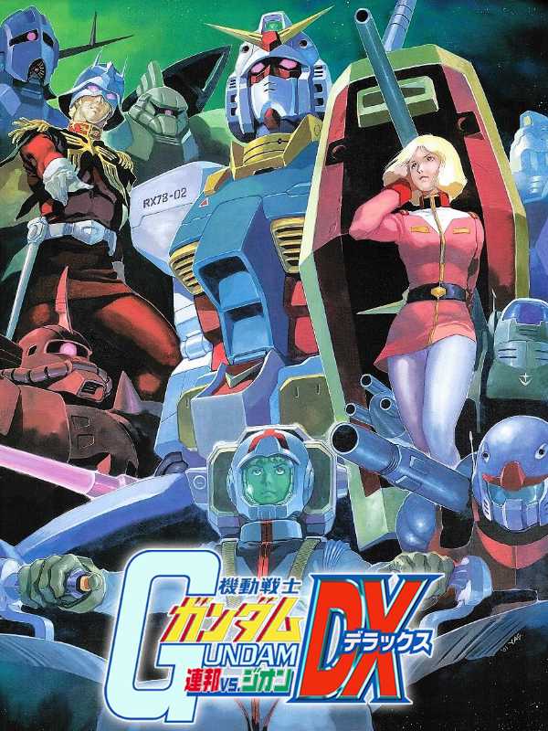 Mobile Suit Gundam: Federation vs. Zeon DX cover
