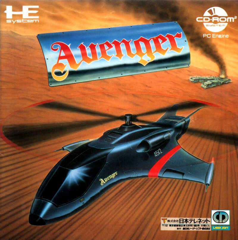 Avenger cover