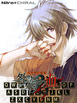 Togainu no Chi: Typing cover