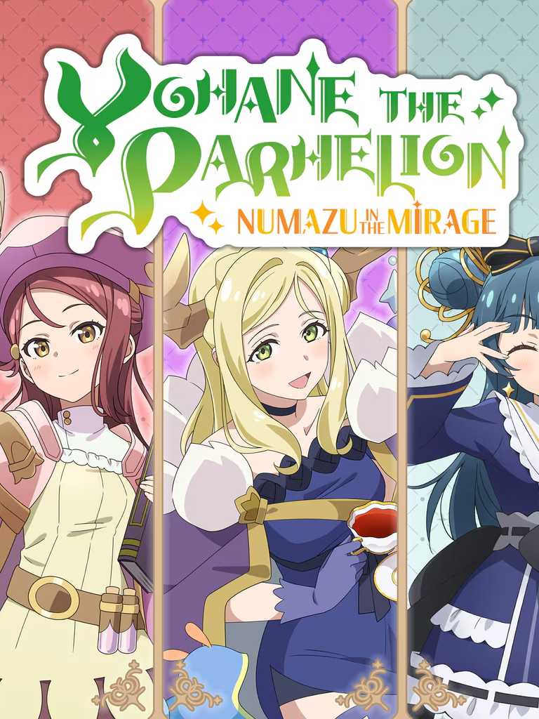 Yohane the Parhelion: Additional character pack vol.3 "Riko & Mari + Yohane" cover