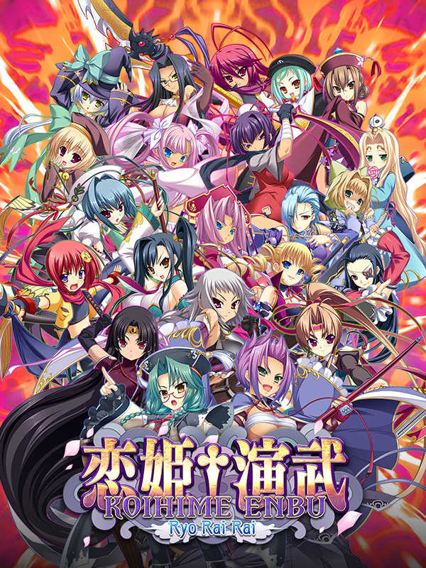Koihime Enbu RyoRaiRai cover