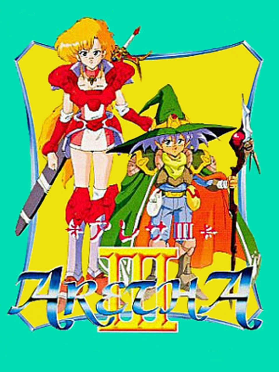 Aretha III cover