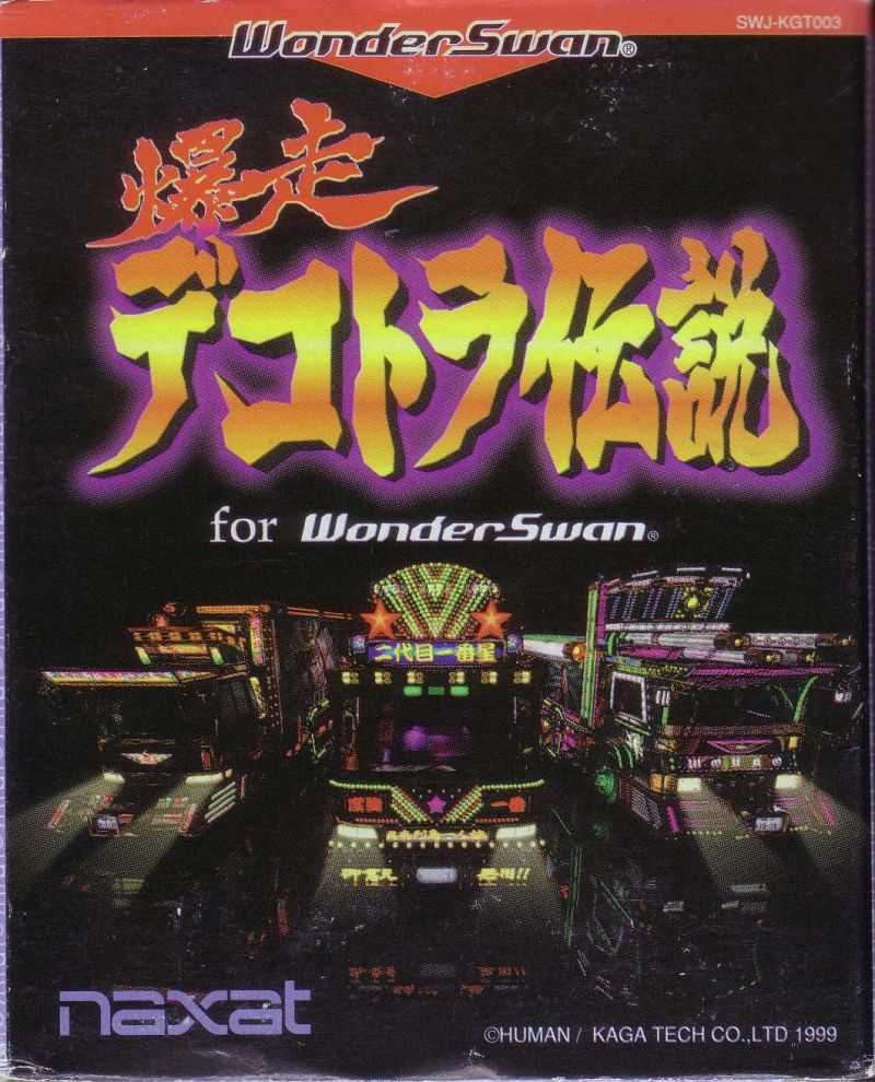Bakusou Dekotora Densetsu for WonderSwan cover