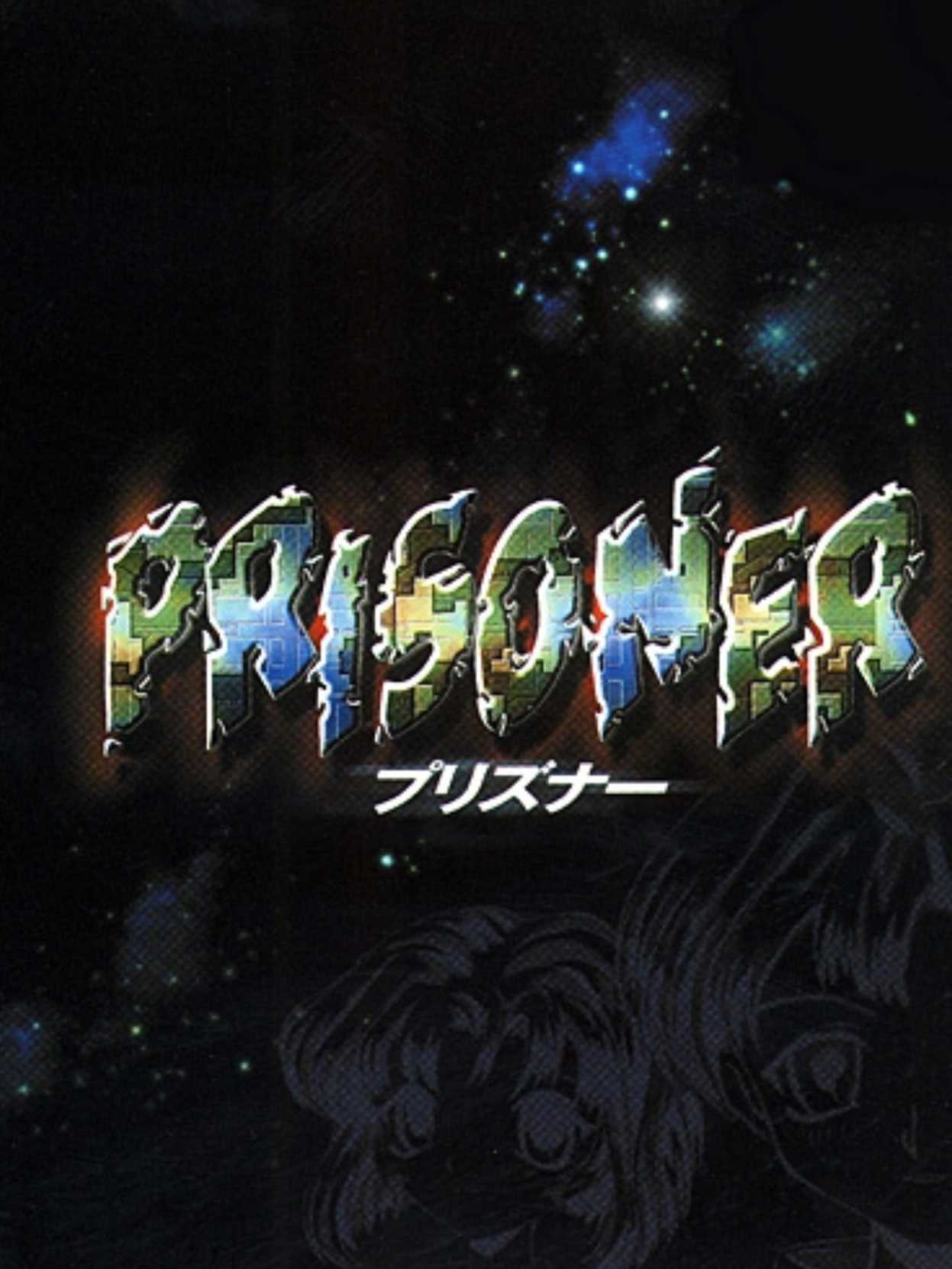 Prisoner cover