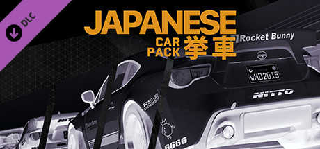 Project CARS: Japanese Car Pack cover