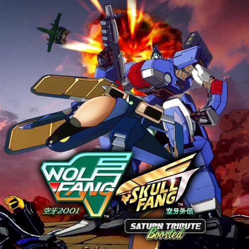 WolfFang Skull Fang Saturn Tribute Boosted cover