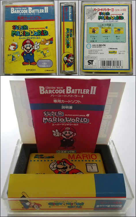 Barcode Battler II: Senyou Card Software - Super Mario World cover