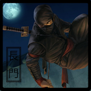 Nagato - Ninja Flying and Fighting Jungle Wars cover