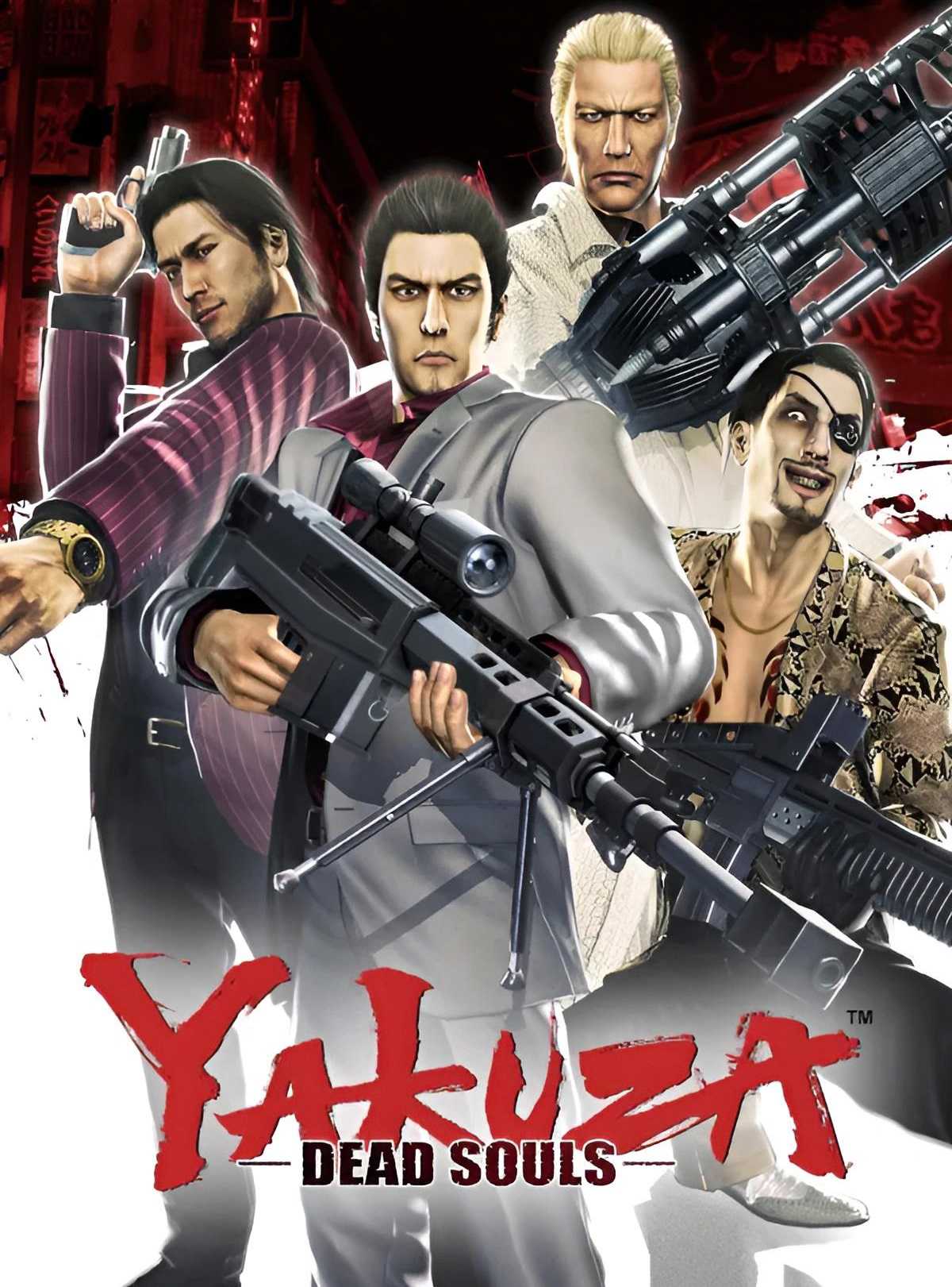 Yakuza: Dead Souls cover